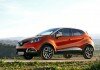 Renault Captur : Geneva Motor Show 2013