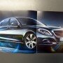 2014 Mercedes-Benz S-Class brochure leaked photos